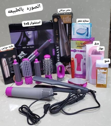 عرض مستلزمات نسائيه
