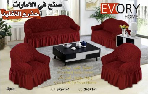 وصلت تلابيس كـنب4 قطع ممتاز خارجي