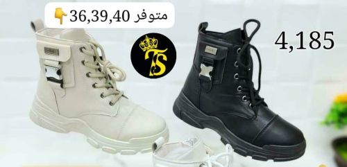 بياده نسائي شبابي انيق وجذاب