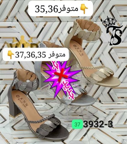 صنادل نسائية بكعب عالٍي للحفلات