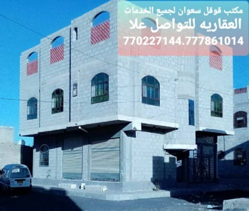 عماره للبيع مسلح هردي مشطبه لكس