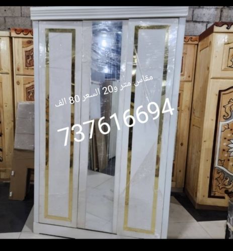 دواليب ملابس السعر في الصوره