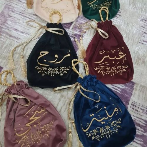 اكياس عباية العروس مطرزه