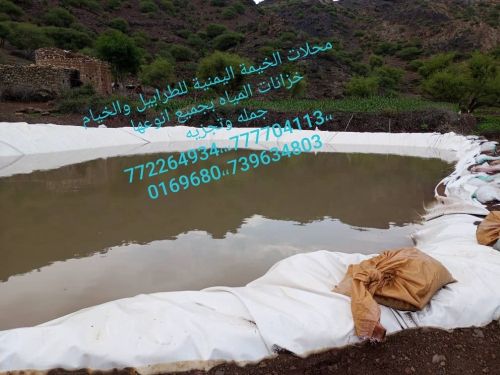 خزانات المياه العمالقة