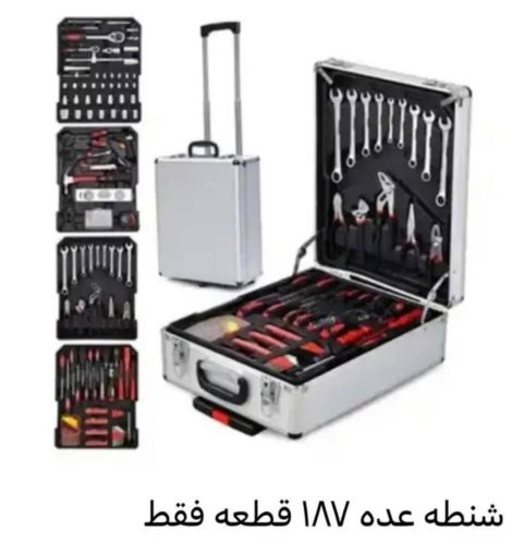 شنطة العدة 187 قطعة 40الف ر.ي.