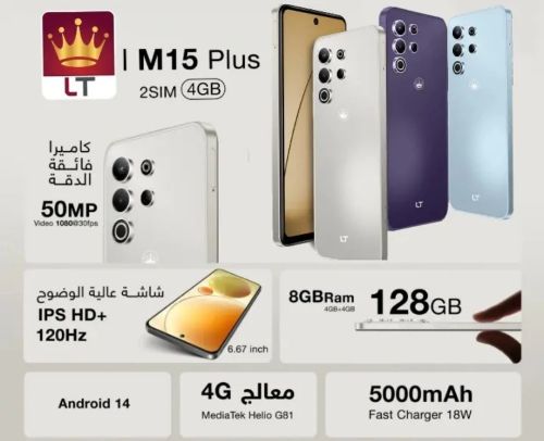 LT M15 PLUS