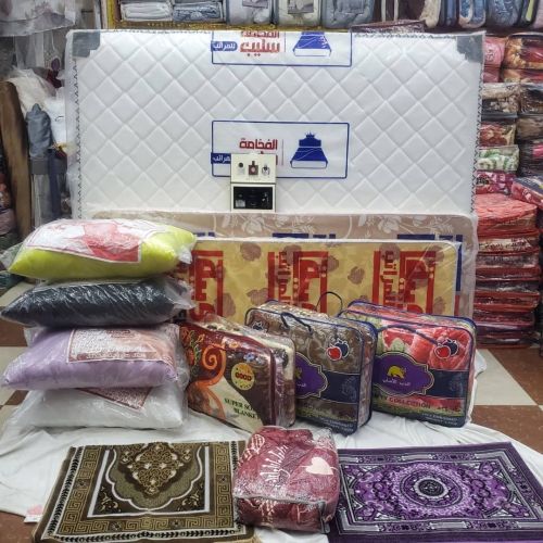 عروض العيد فخمه جداً