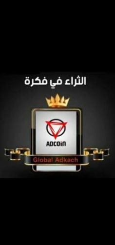 الربح من الانترنت