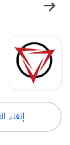 شغل عبر الجوال
