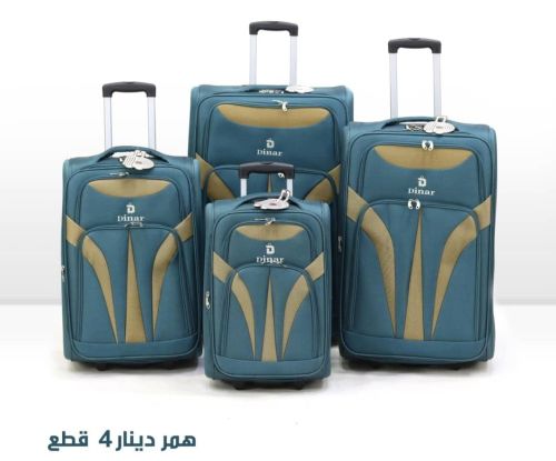 شناط همر ابو 4قطع الاصلي