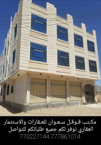 عماره للبيع ركنيه مسلح هردي حجر