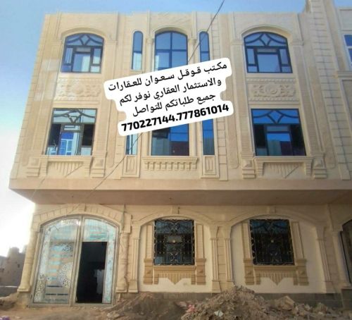 عماره للبيع مسلح هردي حجر مشطبه