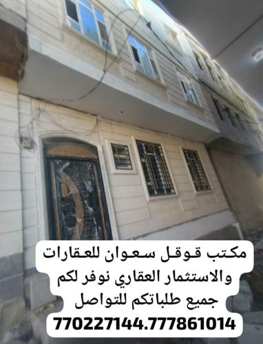 عماره للبيع دورين مشطبه كامل لكس