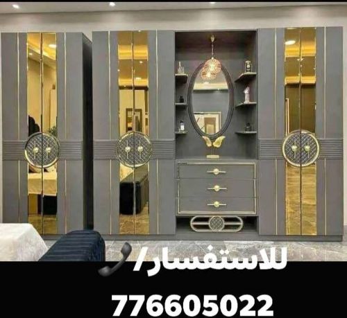 غرف