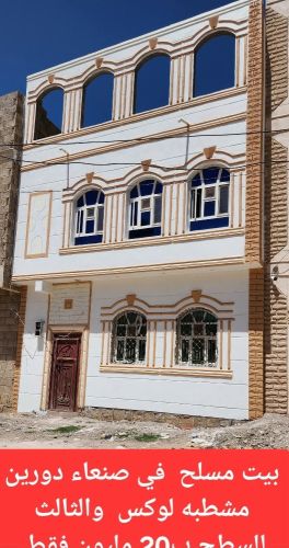 افضل عرطه في صنعاؤ