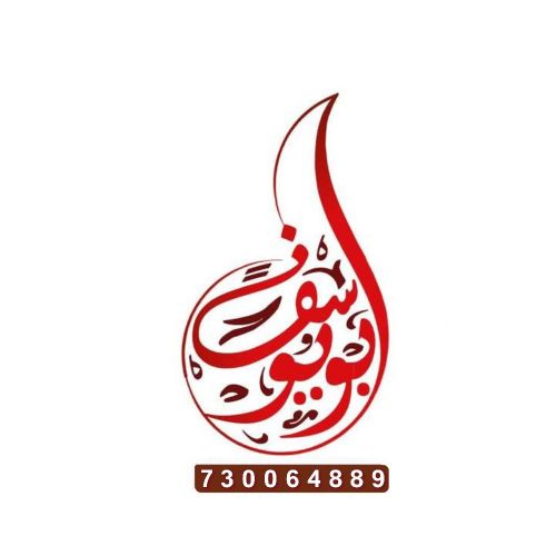 سندوتشات