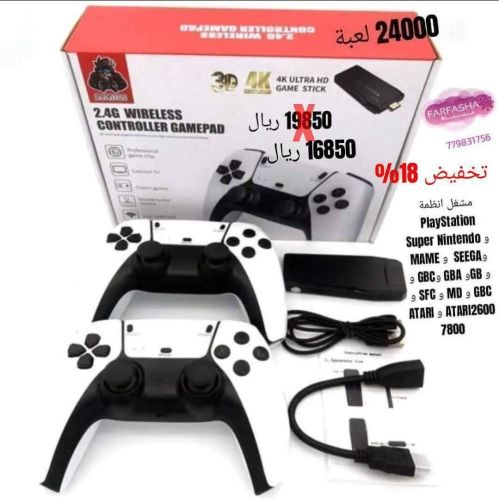 game stick ultra