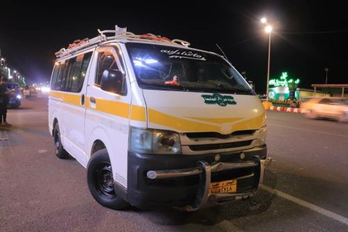 باص بلكة نظيف حاجة جميلة وعرطة