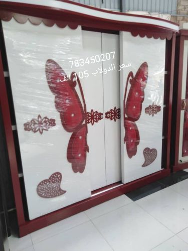 دواليب ملابس