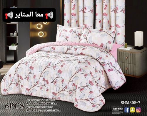 طقم لحاف قطن مضغوط مع الستاير  