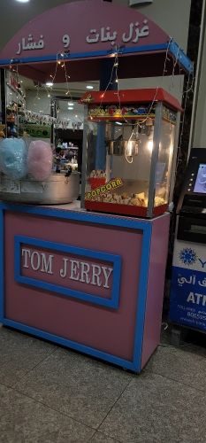 غزل بنت و فشار و بسطه 779922212