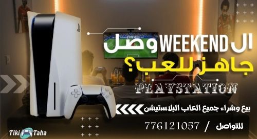بلاستيشن 4