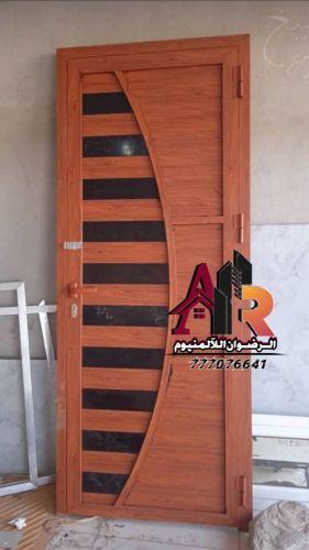 الرضوان للالمنيوم