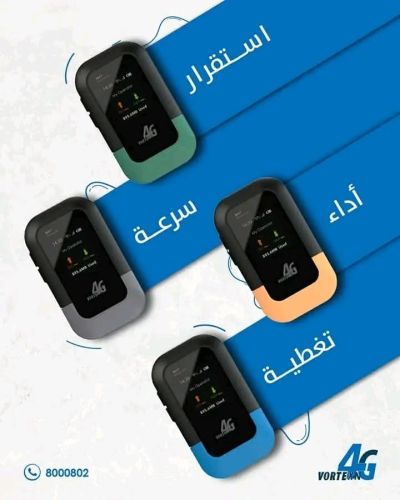 عرض مودم فورتكس مع باقه 25GBفقط ب