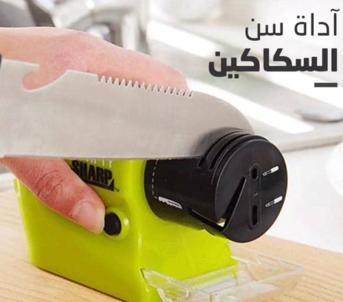 مسن لسن السكاكين وكل شي