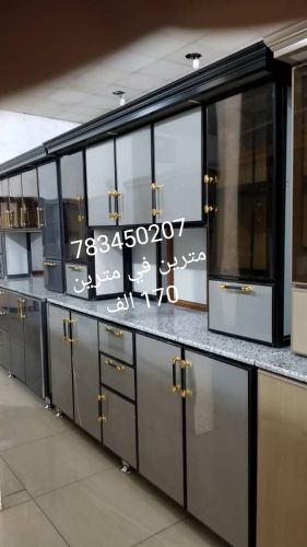 دواليب المنيوم