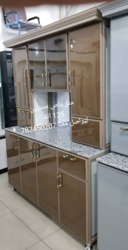 دواليب المنيوم