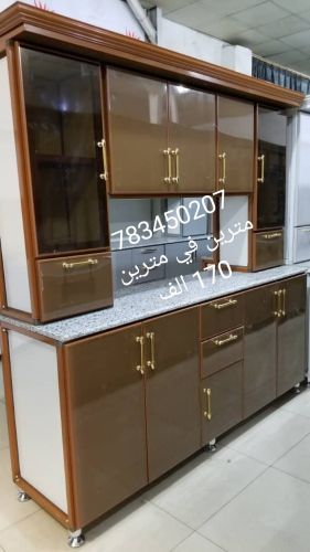 دواليب المنيوم