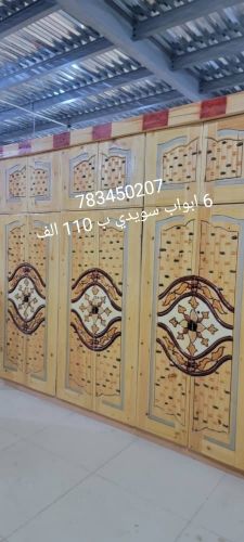 دواليب سويدي وغرف نوم