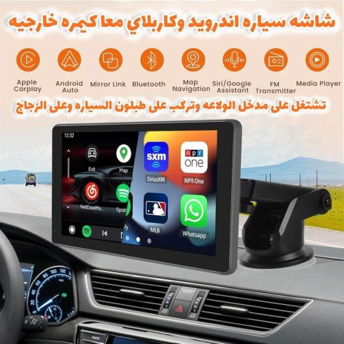 شاشه سياره اندرويد م كاميرا خارجي