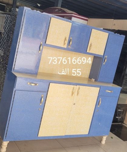 دواليب مطبخ