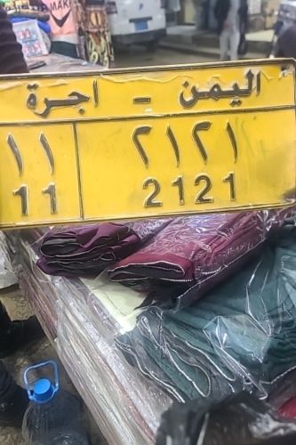 عمرو