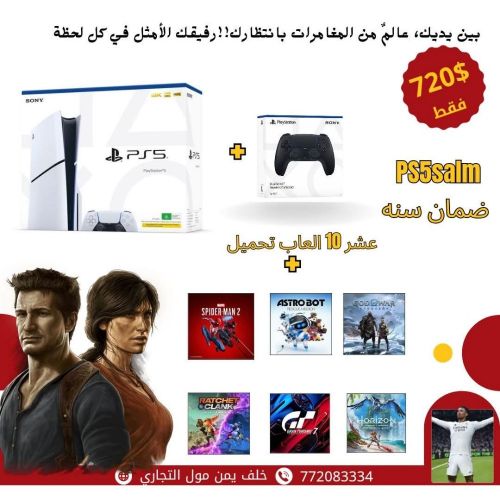 بلاستيشن