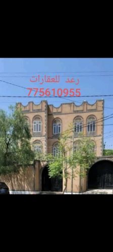 عررطه 