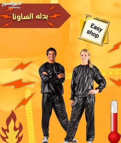 ملابس للتخسيس بدون تعب6الف 