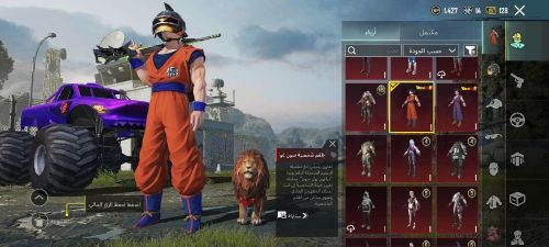 اقو حساب ببجي فيه اسلوب خرافي