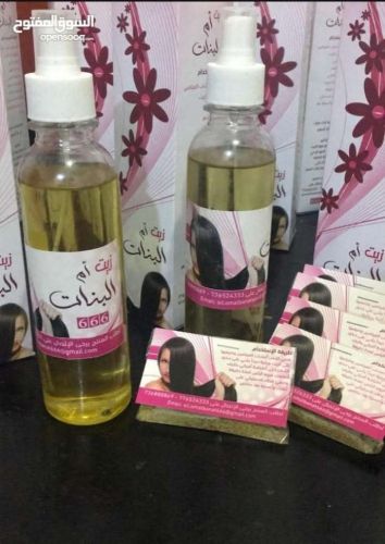 زيت شعر ام البنات