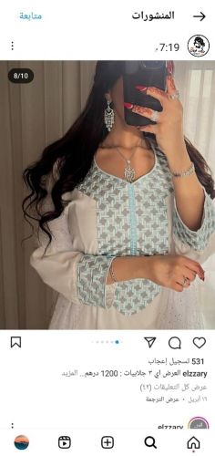 جلابية خيط مغربي