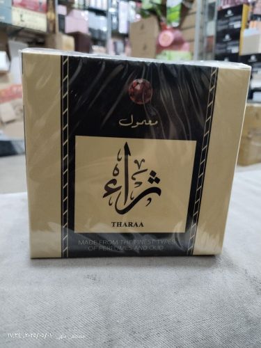 بخور ثراء
