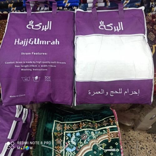 احرمات حج وعمرة