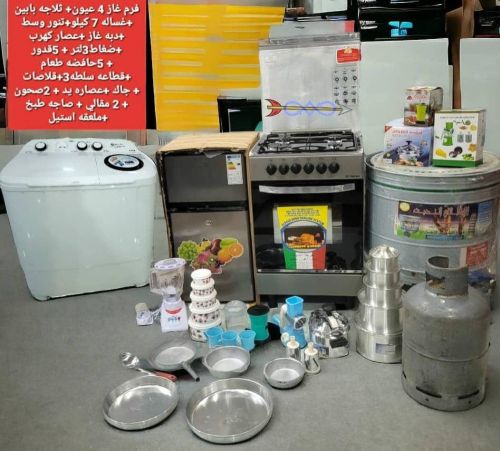 أدوات المطبخ