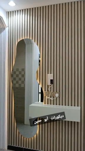 ديكوارت داخليه