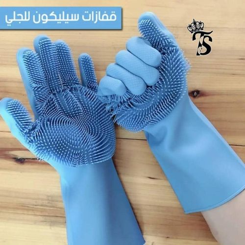 قفازات سيلكون السحري