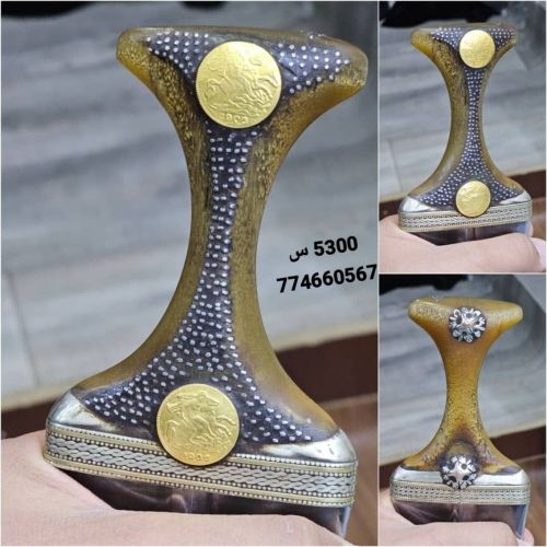 جنبيه صيفاني للتواصل 774660567