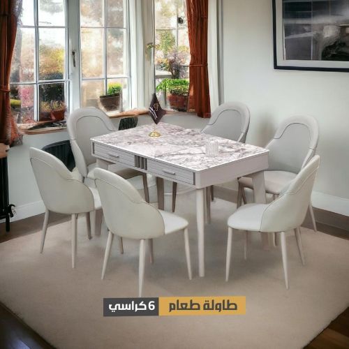 طاولات طعام أشكال حديثه وراقيه