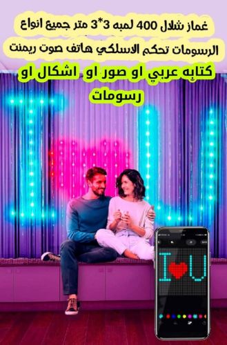 زينه عريسي